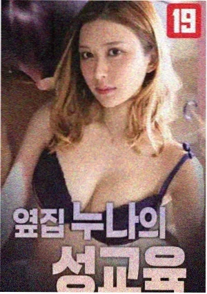 卡卡西外传
